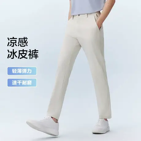 【城市户外裤】红豆凉感速干弹力休闲裤男士25春夏季耐磨直筒裤子图片
