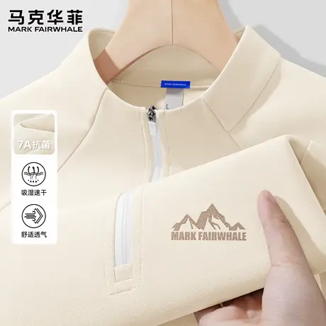 马克华菲运动速干长袖男2025新款男生健身训练T恤上衣春秋款男装X图片