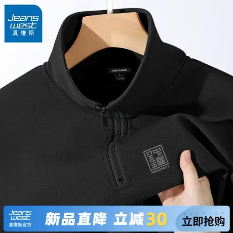 GV真维斯黑色卫衣男早秋新款潮牌青少年半拉链立领长袖上衣男款C图片