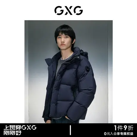 GXG男装 商场同款 插肩连帽短羽绒服 23年冬季新品GEX1D2529734商品大图