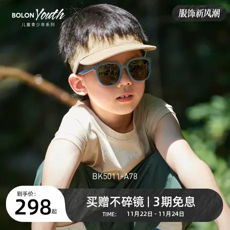 BOLON暴龙新品太阳镜儿童眼镜男女童个性方形青少年TR墨镜BK5011商品大图