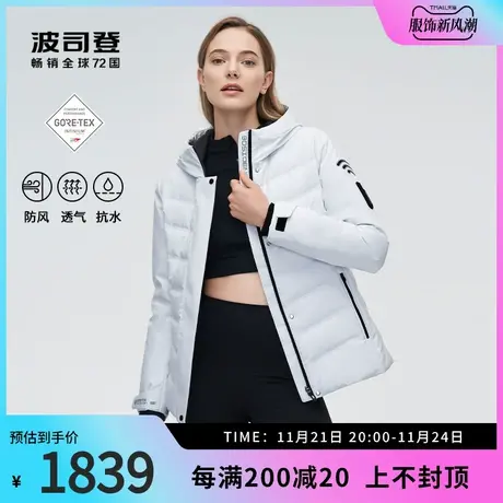 波司登奥莱女士短款GORE-TEX INFINIUM防风防水透气鹅绒羽绒服商品大图