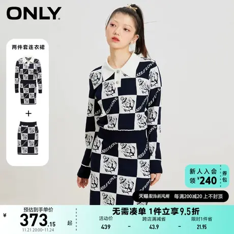 ONLY奥莱2023夏季新款时尚潮流格子翻领针织套装连衣裙图片