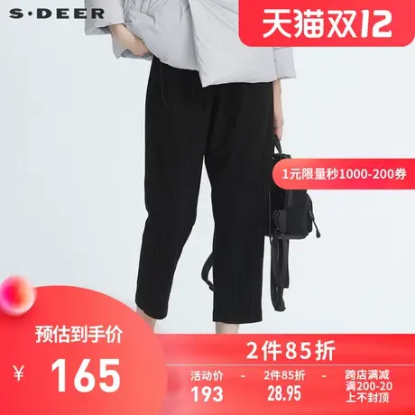sdeer圣迪奥女装冬装时尚暗褶撞色条纹直筒毛呢九分裤女S20460809图片