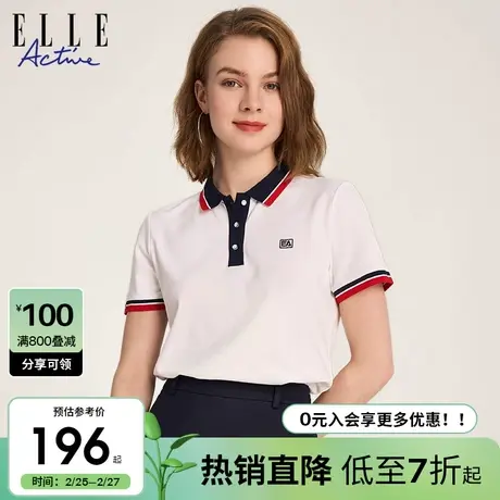 ELLE Active户外穿搭白色上衣运动polo衫女2025夏新款翻领短袖t恤图片