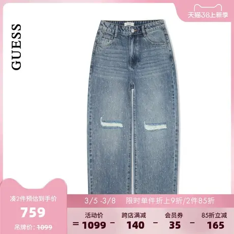 GUESS女士简约满天星镶钻破洞牛仔裤-W4PA1BD51V0商品大图