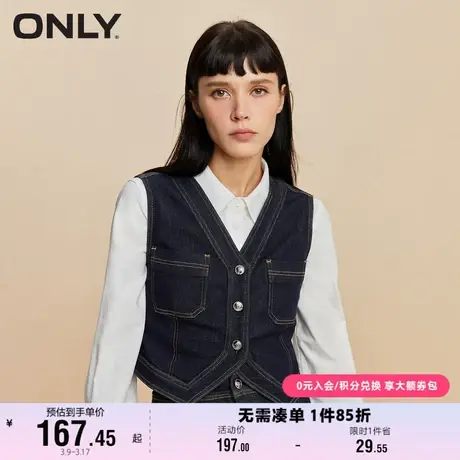 ONLY奥莱夏季通勤风气质百搭V领短款牛仔马甲女图片