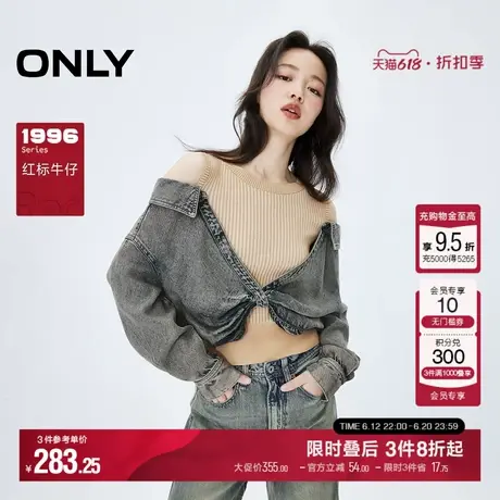 ONLY夏季设计感通勤露肩天丝牛仔拼接衬衫女|124262004图片