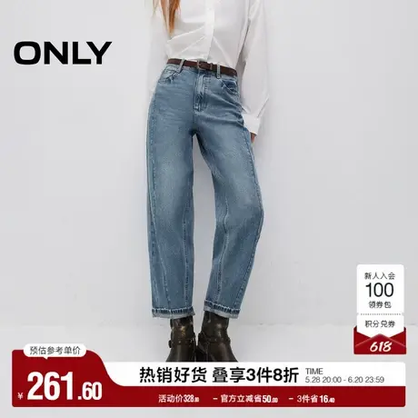 ONLY奥莱夏季复古水洗显瘦中腰男友裤九分牛仔裤女商品大图
