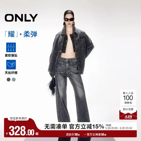 ONLY奥莱2025夏季新款复古水洗宽松直筒裤长裤牛仔裤女图片