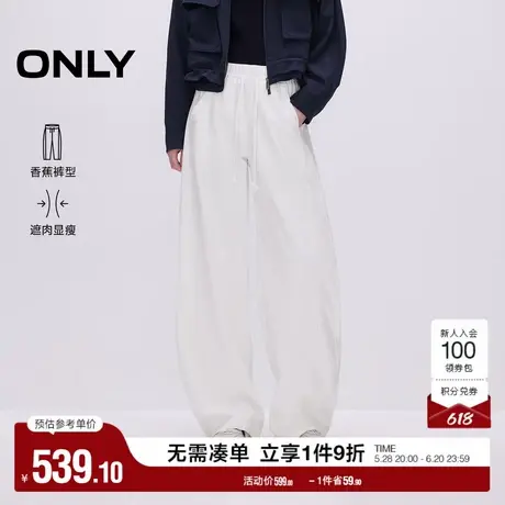ONLY奥莱2025夏季新款宽松显瘦立体香蕉裤纯色阔腿裤长裤牛仔裤女商品大图