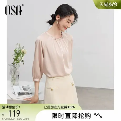 OSA欧莎法式珠串圆领雪纺衫女2025夏季新款气质通勤优雅衬衫上衣商品大图