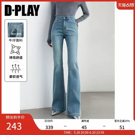 DPLAY2025秋季新款复古蓝微喇牛仔裤喇叭裤子高腰显瘦气质长裤女商品大图