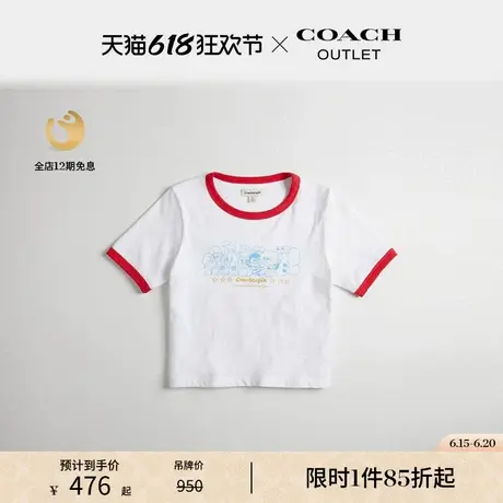 Coachtopia/蔻驰之城短款T恤： Coachtopia Creatures图片