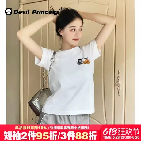 2025夏季新款简约风正肩白色短款t恤女高级感通勤百搭半袖上衣夏商品大图