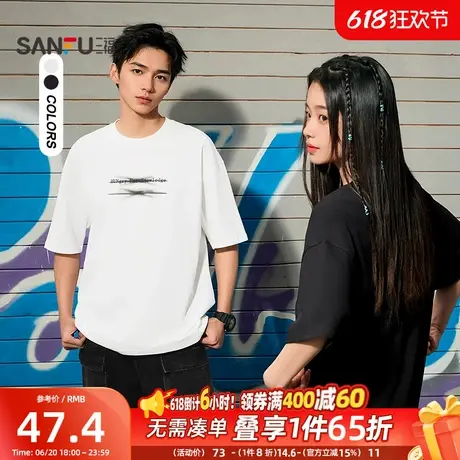 三福2025夏季新款短袖t恤男字母街头潮流情侣半袖宽松圆领打底衫图片