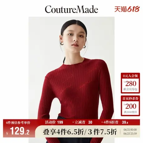 Vero Moda奥莱针织衫女秋冬修身优雅简约气质打底衫毛衣百搭气质图片