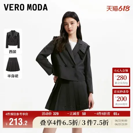 Vero Moda奥莱西装外套女春秋新款甜美减龄学院风可拆翻领上衣商品大图