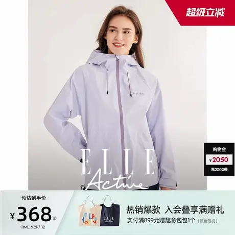 ELLE Active户外穿搭活力时尚外套女25春秋防风连帽休闲运动夹克商品大图
