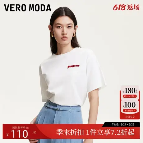 Vero ModaT恤女2025夏季新款圆领植绒字母印花装饰短袖T恤简约商品大图