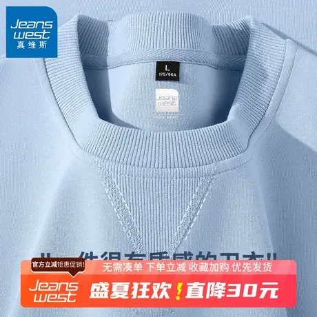 GV真维斯重磅圆领卫衣男春秋季新款男士宽松休闲浅蓝色上衣外套B商品大图