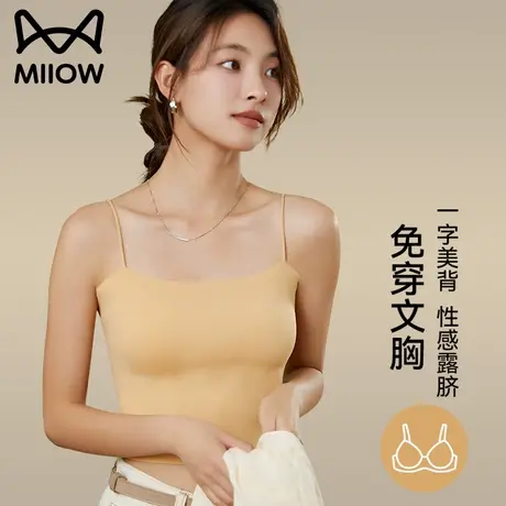 猫人吊带背心女自带胸垫高颜值可外穿2025春季新款一体式美背内衣商品大图