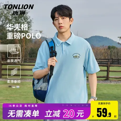 唐狮男士POLO衫夏季重磅华夫格宽松翻领短袖t恤男款潮牌五分袖HW商品大图