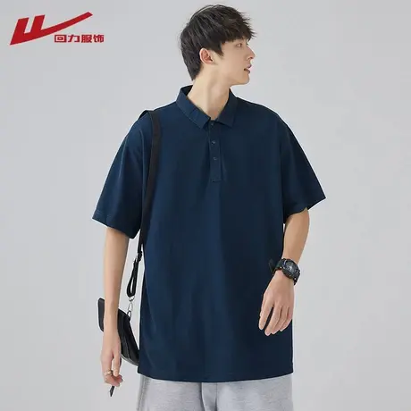 回力冰丝短袖polo衫男夏季薄款宽松速干翻领半袖t恤衫男装上衣服商品大图