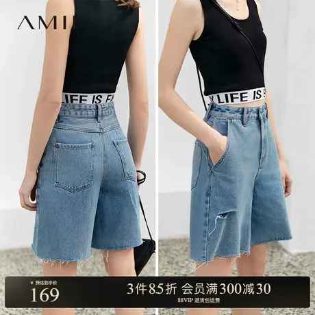 Amii2022年夏新款帅气宽松直筒破洞毛边全棉牛仔裤女休闲短裤子商品大图