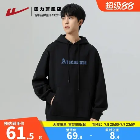 回力卫衣男春秋款2025新款潮流美式印花连帽重磅宽松休闲上衣外套商品大图