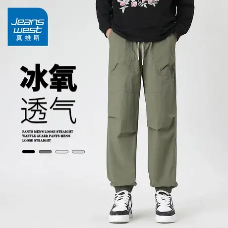 GQ真维斯冰丝休闲裤男生夏季青年运动宽松工装美式阔腿裤长裤显瘦商品大图