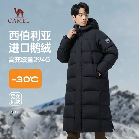骆驼男装长款羽绒服男冬季2023新款加厚保暖防风连帽防寒情侣外套图片