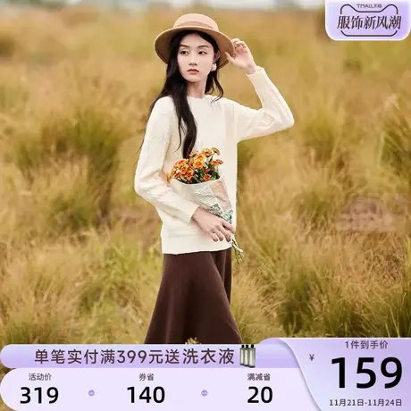 香影毛衣女秋冬2023年新款米色长袖套头宽松麻花慵懒风针织衫上衣图片