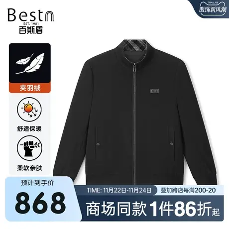 【商场同款】百斯盾男装羽绒服2023冬季新款夹克外套KR5A13029图片