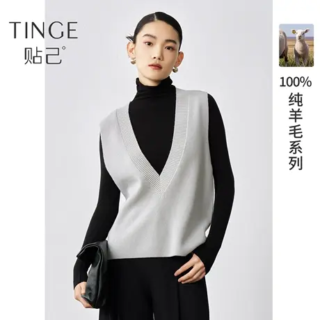 TINGE贴己深V纯羊毛针织衫秋冬保暖宽松无袖上衣内搭小马甲毛衣商品大图