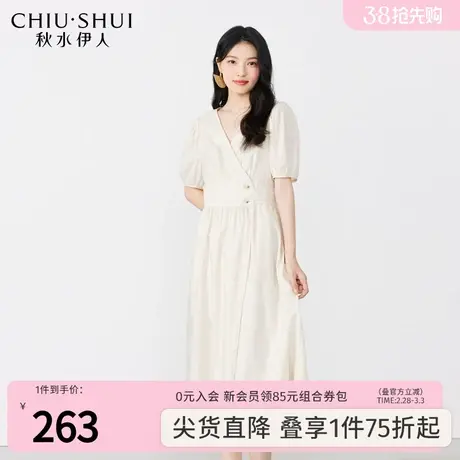 秋水伊人米色V领收腰连衣裙2023年夏季新款女小众设计感气质裙子商品大图