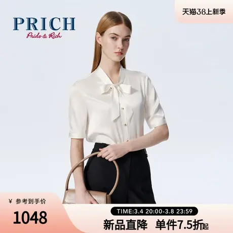 【桑蚕丝】PRICH真丝纯色飘带领衬衫不易皱简约短袖上衣女商品大图