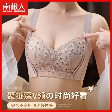 无痕内衣女小胸聚拢显大收副乳防下垂上托无钢圈蕾丝美背文胸罩DY图片