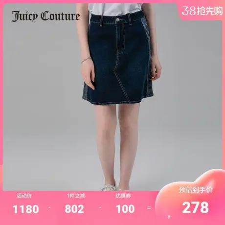 Juicy Couture橘滋夏季新款牛仔裙烫钻显瘦半身裙女短裙甜美个性商品大图