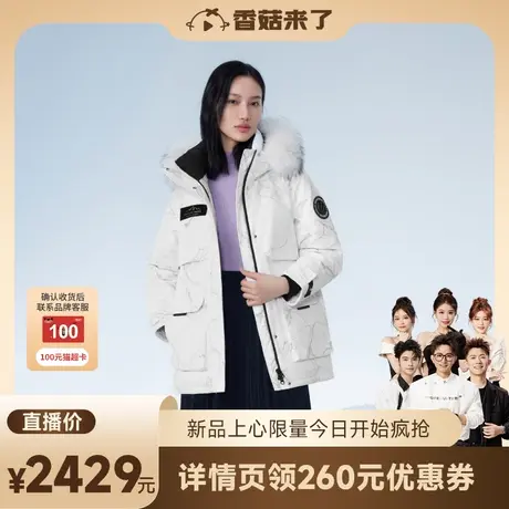 【香菇来了】杨紫同款波司登2023户外极寒连帽中长款毛领羽绒服女商品大图