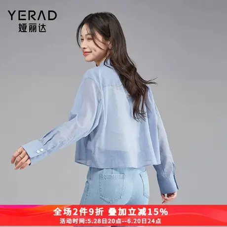 娅丽达果冻系列薄款衬衫外套女2025夏季新款凉感遮阳衫小个子衬衣图片