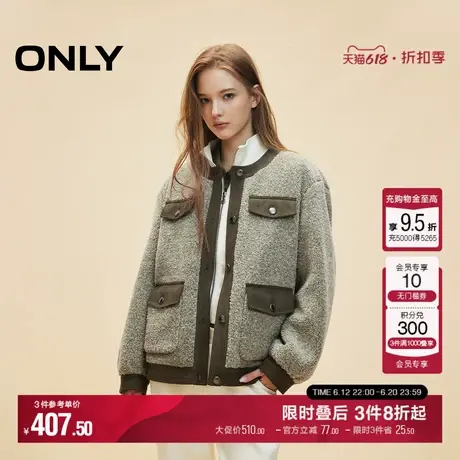 ONLY夏季潮流撞色口袋单排扣圆领棉服外套女|124322007商品大图