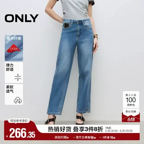 ONLY奥莱2025夏季新款休闲百搭爆款高腰直筒九分牛仔裤女商品大图