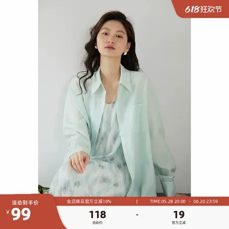 嘉茱莉新款薄荷曼波天丝防晒衬衫女夏季防晒衣法式小众上衣防晒衫商品大图