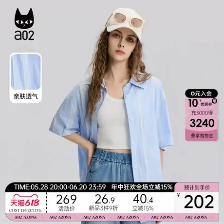 a02蓝色条纹蕾丝短袖衬衫女2025新款夏季设计感衬衣气质女士上衣商品大图