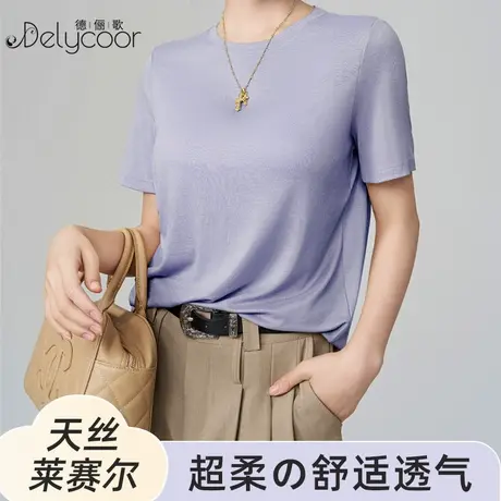 莱赛尔天丝短袖t恤女2025夏新款爆款打底衫百搭宽松上衣圆领体恤图片