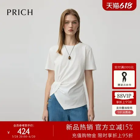 PRICH时尚设计感抽褶短袖T恤2025夏季新款收腰显瘦休闲上衣女士图片