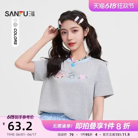 三福短袖T恤女2025夏季洋气减龄印花圆领宽松休闲上衣女装499720图片