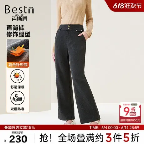 [含羊毛]百斯盾女士针织休闲裤24秋季新款舒适保暖显瘦宽松直筒裤图片