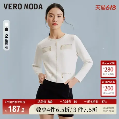 Vero Moda奥莱针织衫女春秋新款直筒短款通勤简约优雅毛衣上衣图片